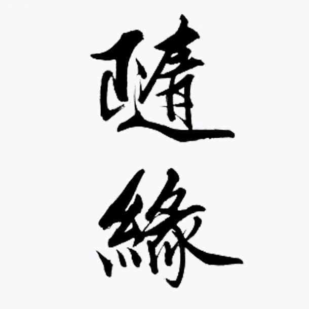 ♡⃝ꦿ孤꧔ꦿ꯭衡℃⁶⁶⁶