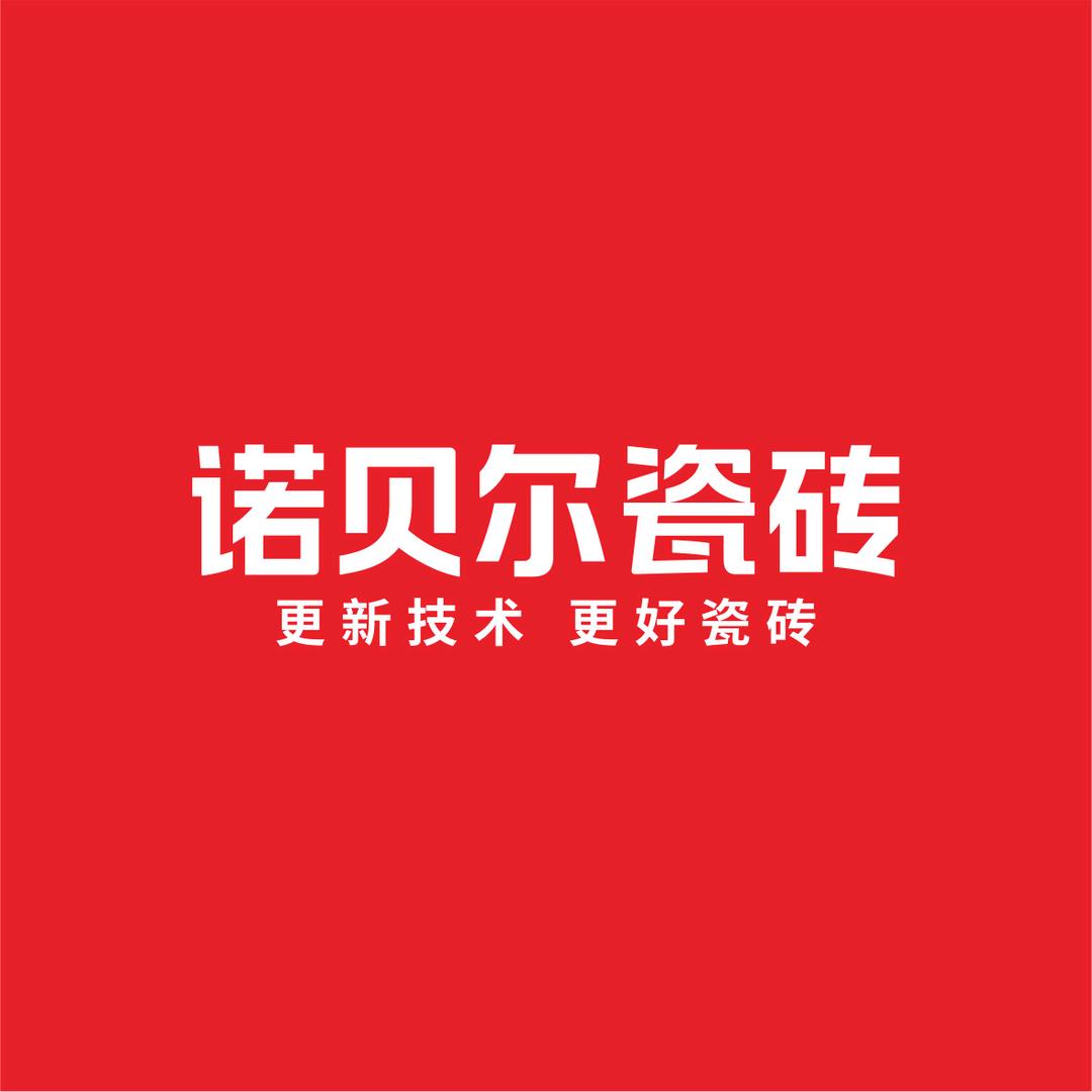 诺贝尔瓷砖东莞威尼斯店