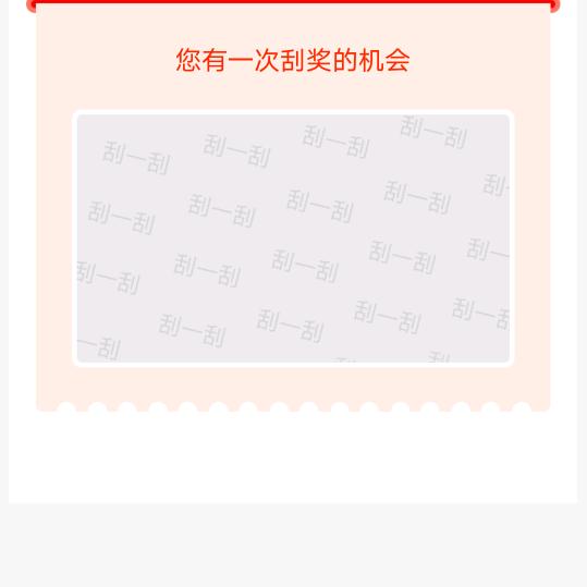 天天开心每一天
