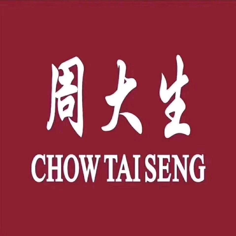 曹县东方红大街周大生珠宝
