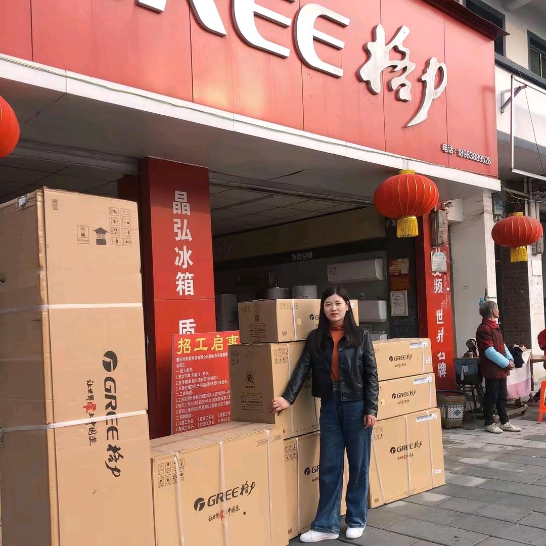 荣昌莽嫂鑫玉心愿