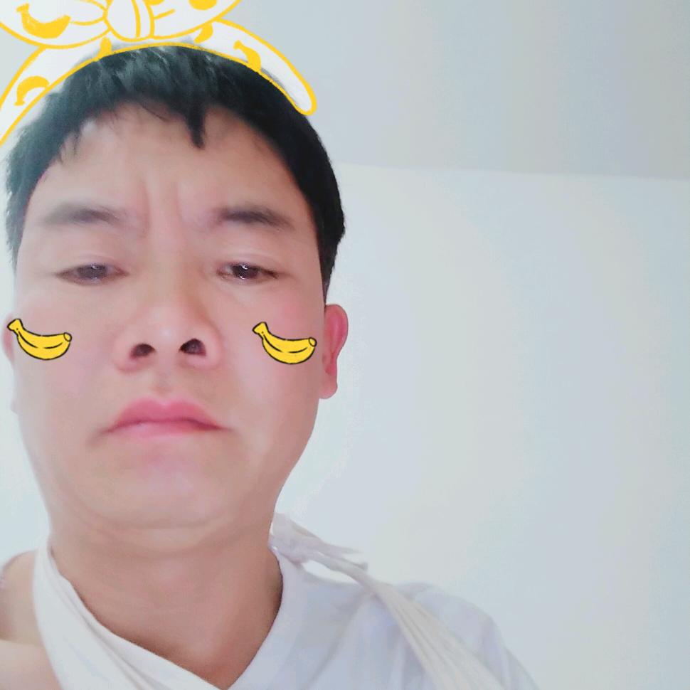 很好