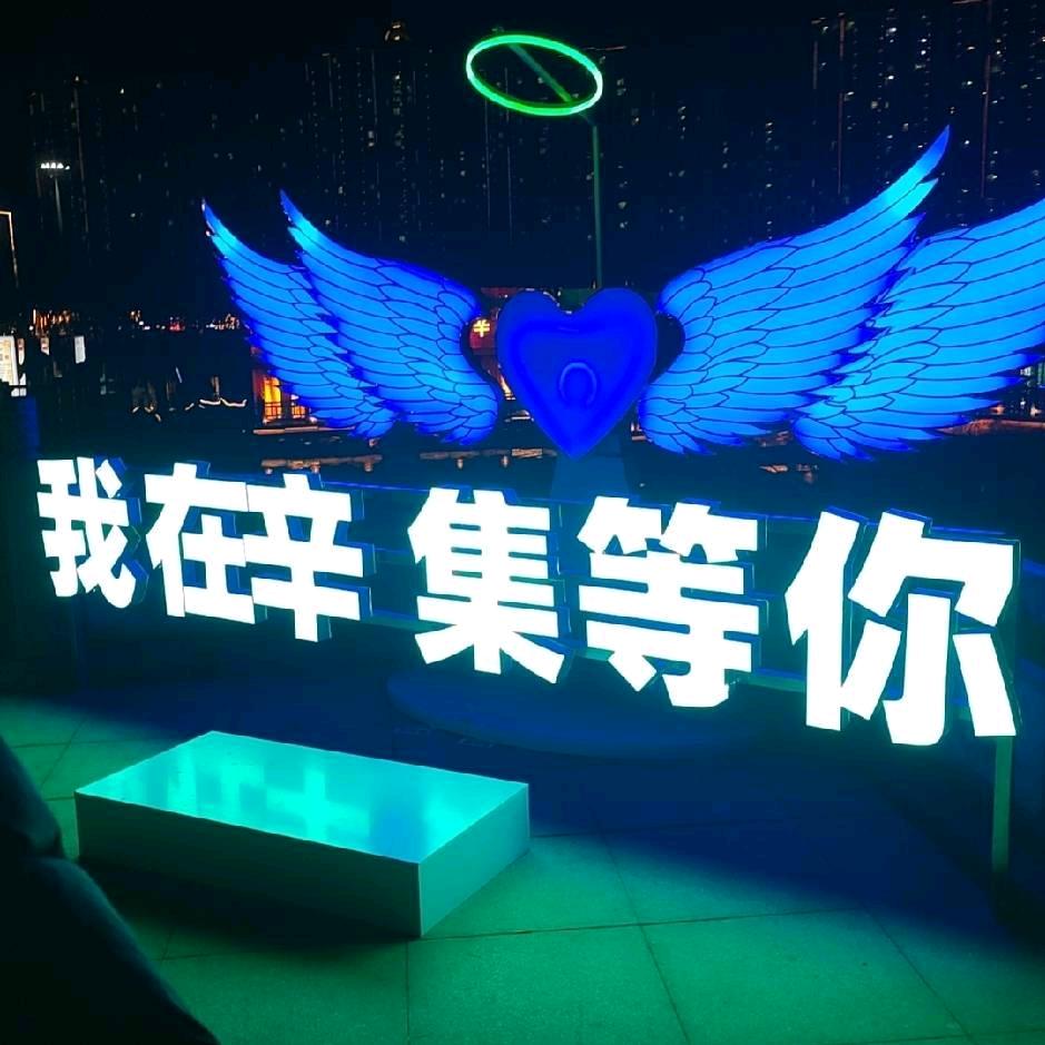 时光剪影岁流年
