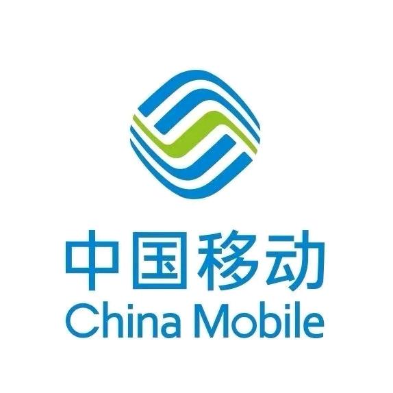 中国移动(邱集营业厅)慧慧