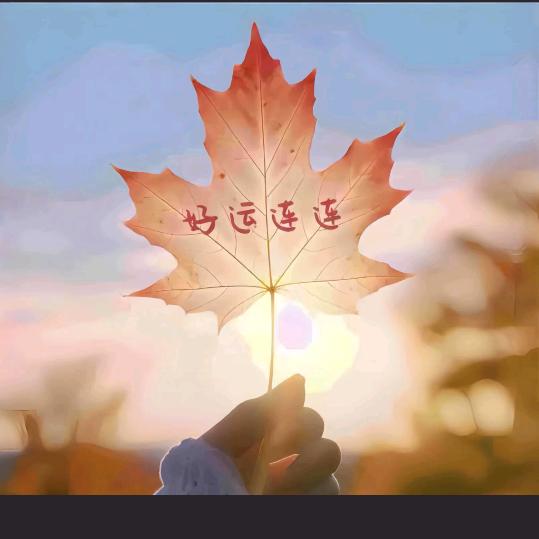 牵着蜗牛去散步