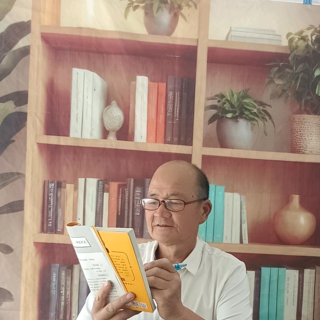 老齐智慧说