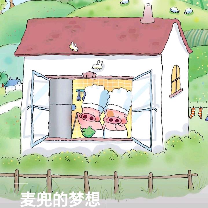 梅心所向
