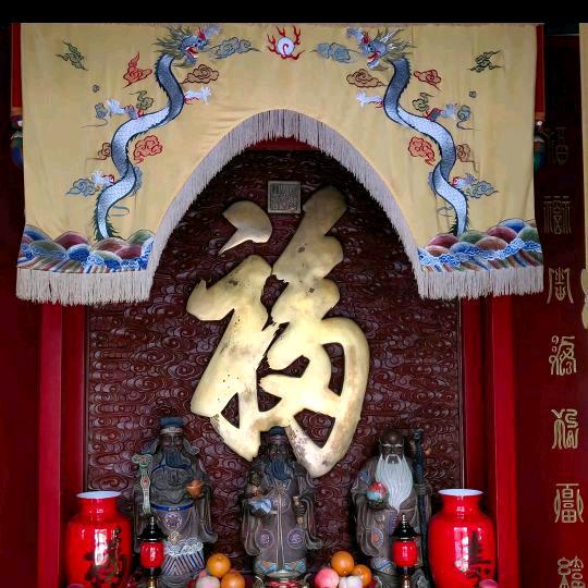 祥珠宝