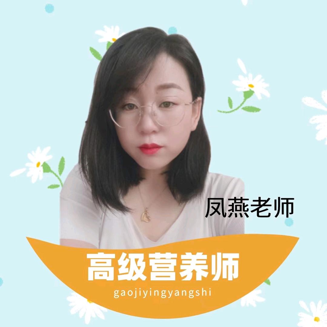 凤燕阳光说