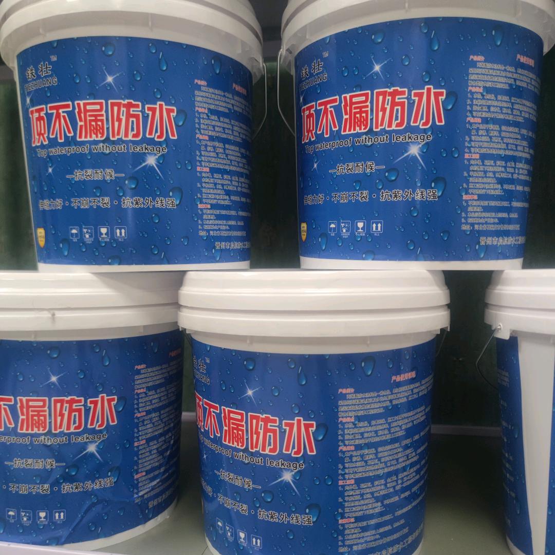 金属防锈漆水性环保漆