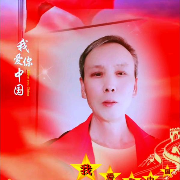 贵在自立虎哥
