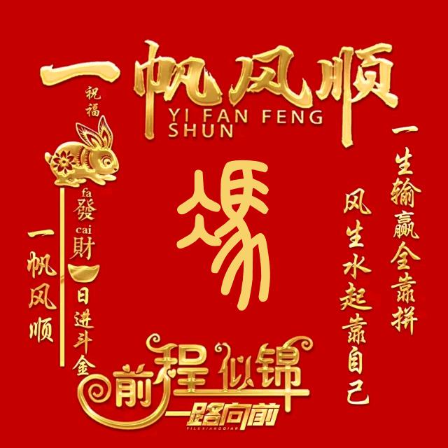 专业室内贴砖冯工