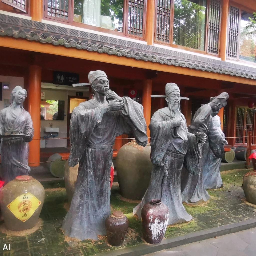 好像
