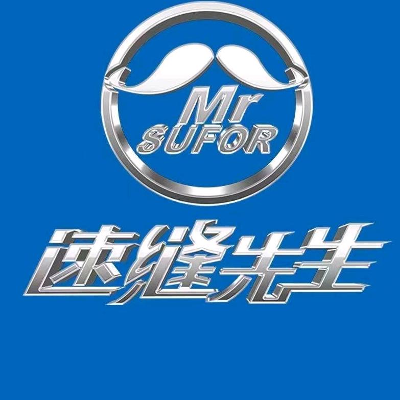 百材互联建材工厂店