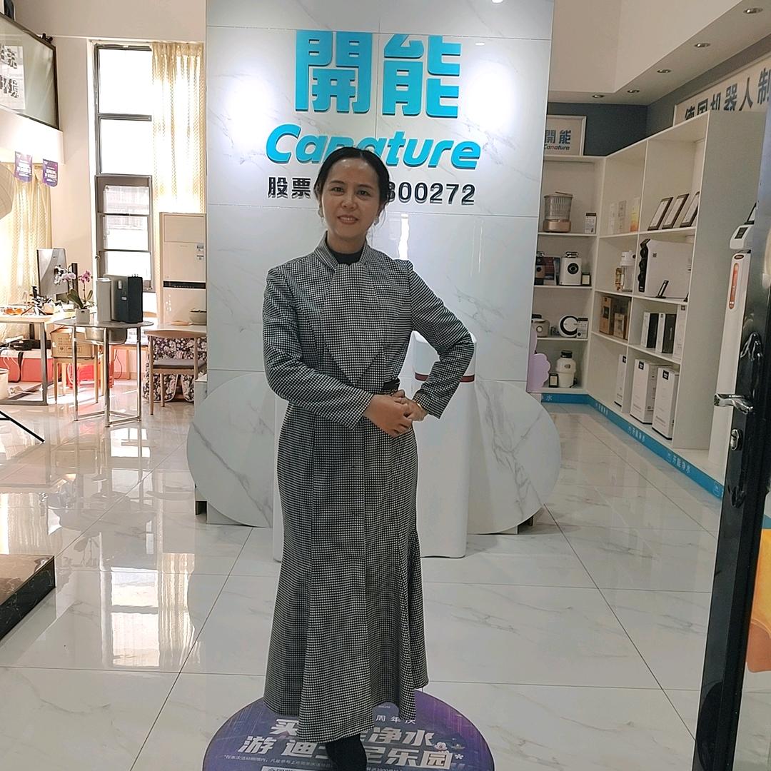 开能净水株洲望云店
