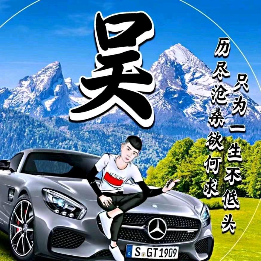 用一辈子珍惜你环男的