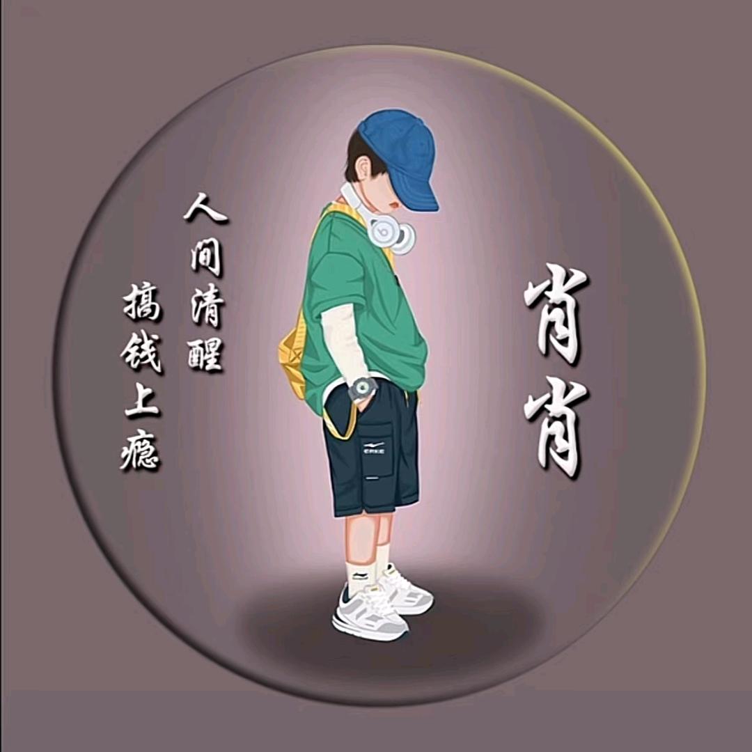 董晓