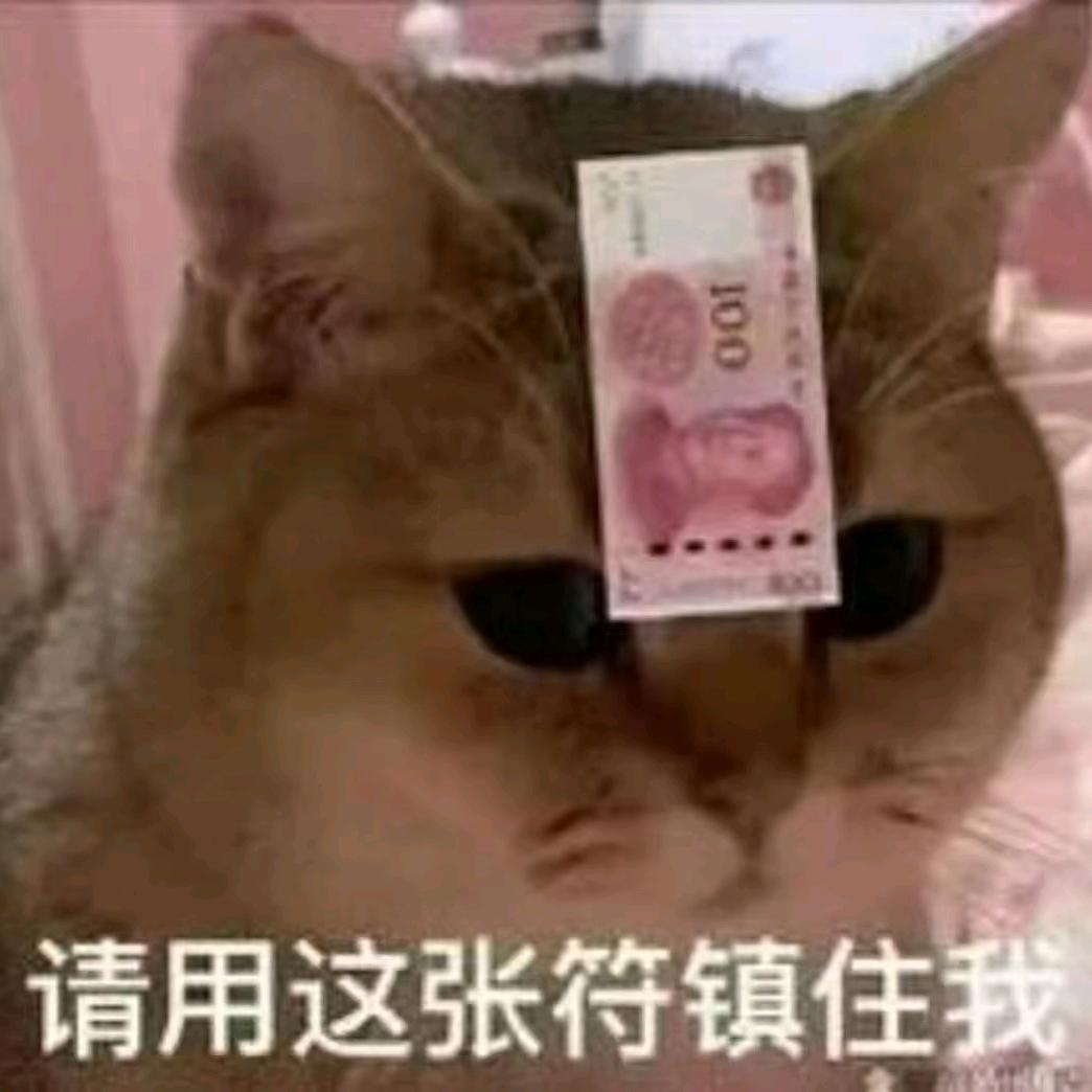 余生自负澄清志