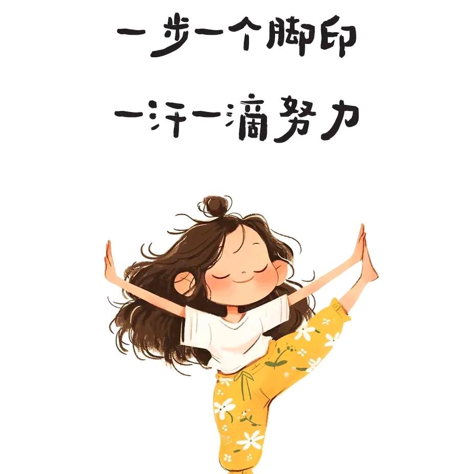 夭夭(彬彬有氧跟练)