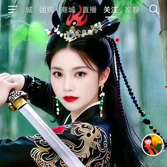 王蓉