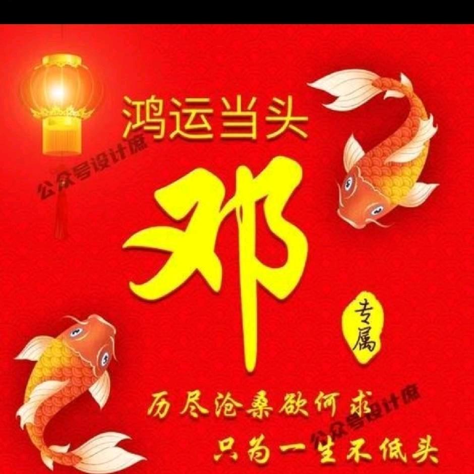 强娃子（找有缘人）单身