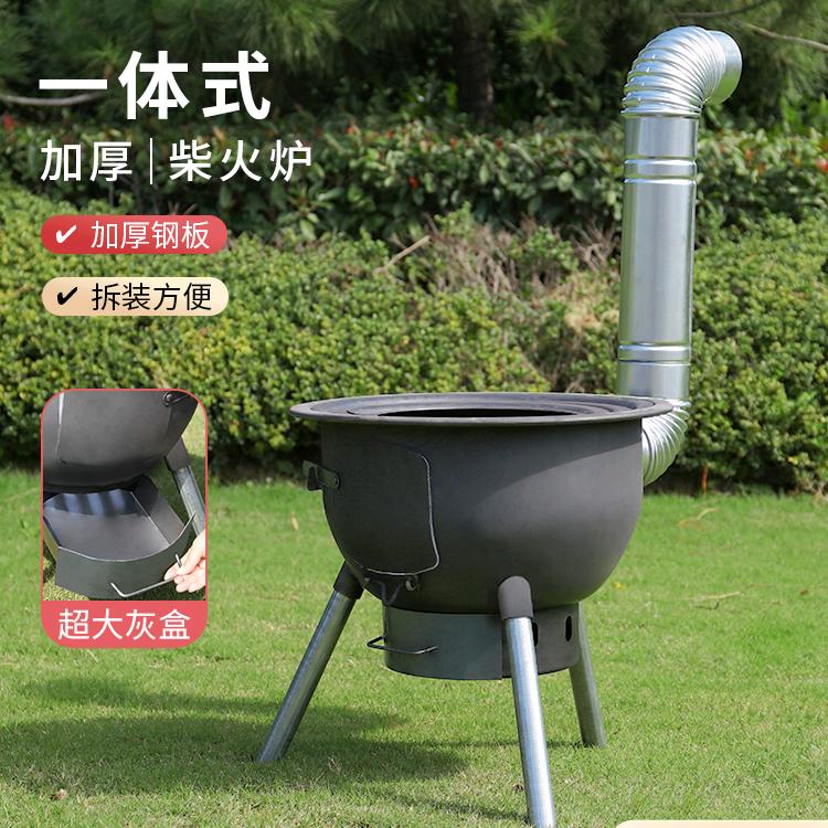 晟鑫柴火炉炉具