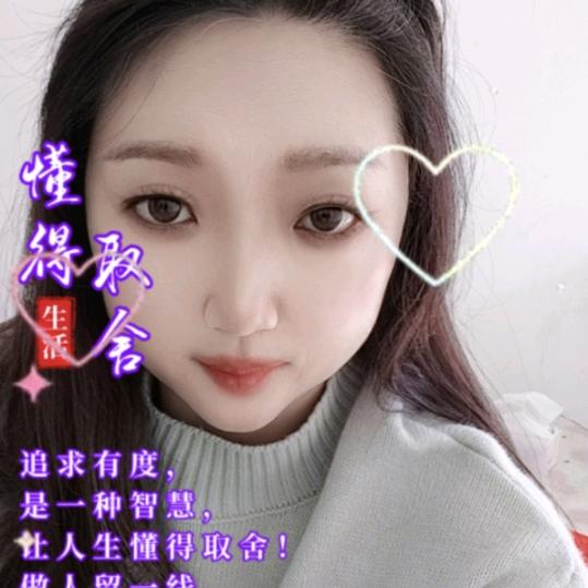 二姐说
