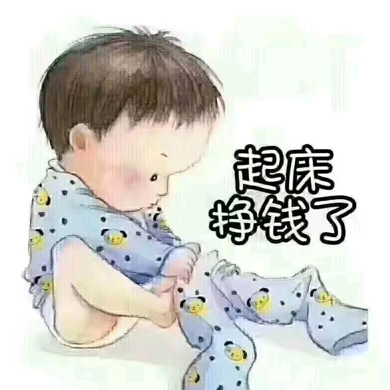 军
