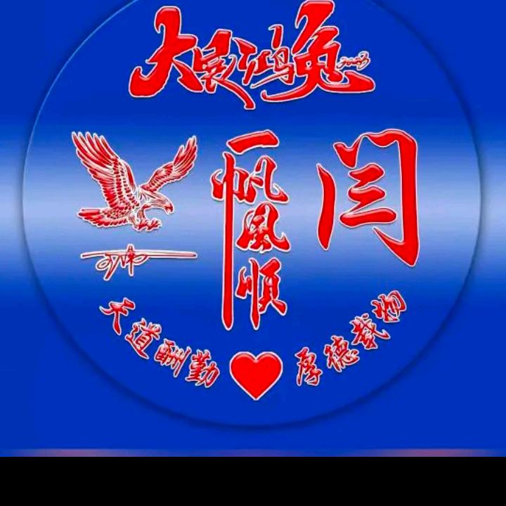 种地人