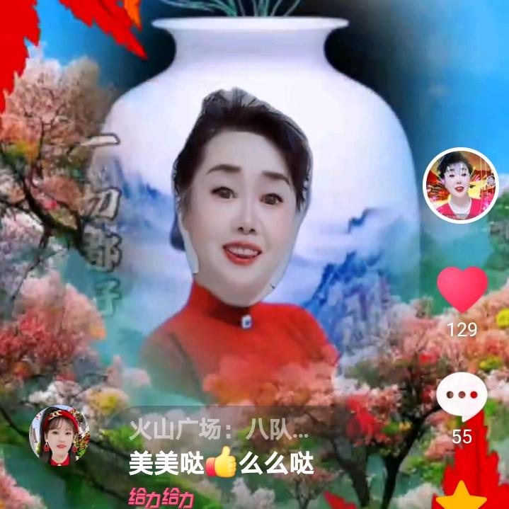 艳丽芬芳