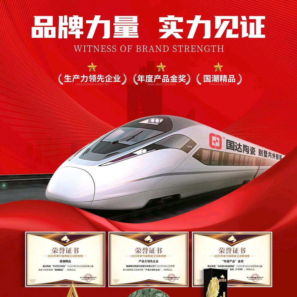 兰州鸿安国达陶瓷