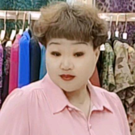 笑口长开女装