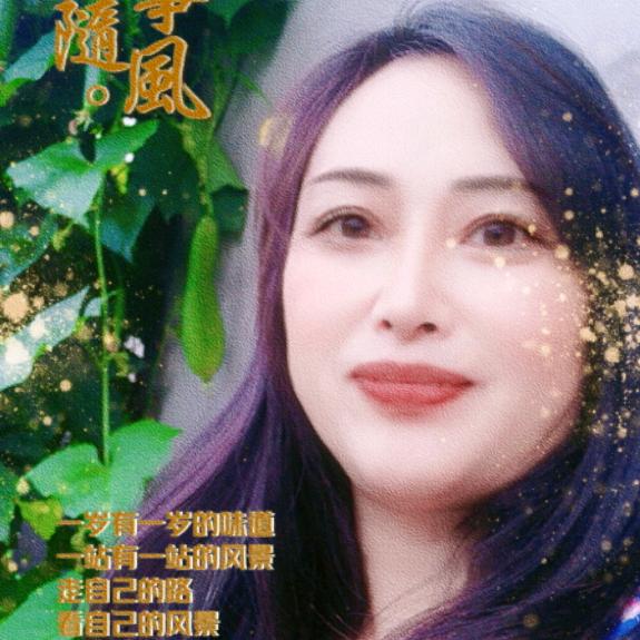 杨五姐〈不定时开播〉