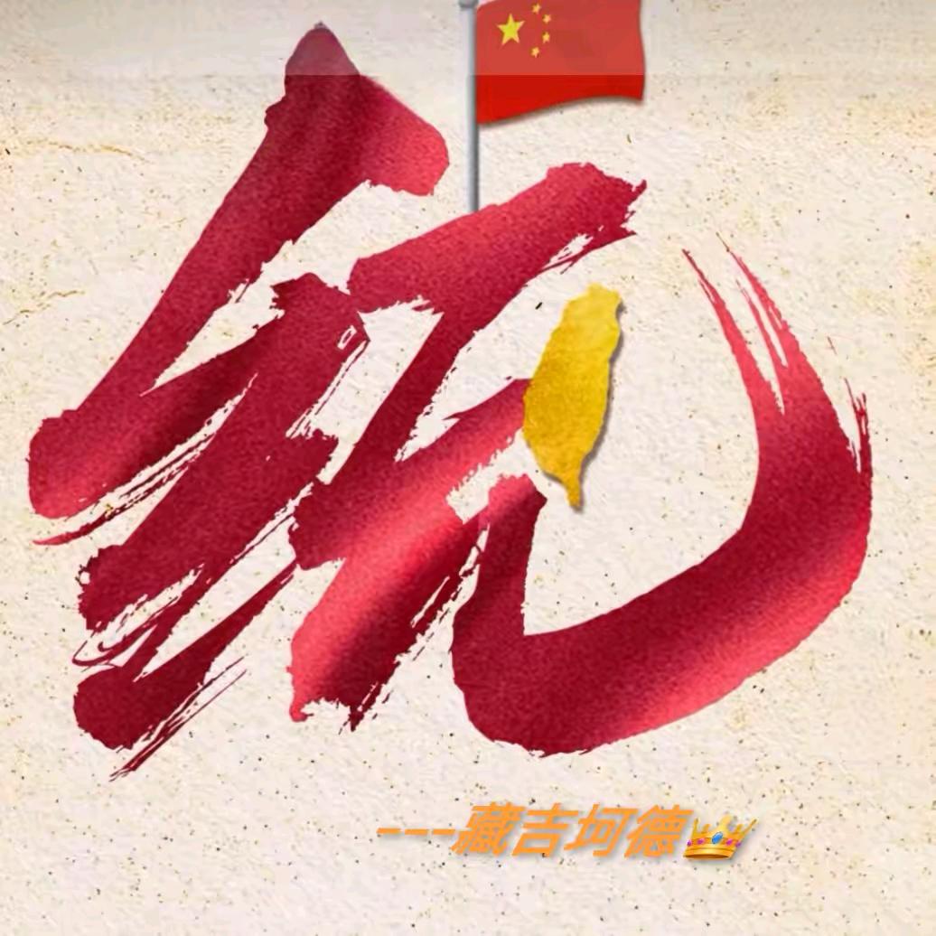 再生资源
