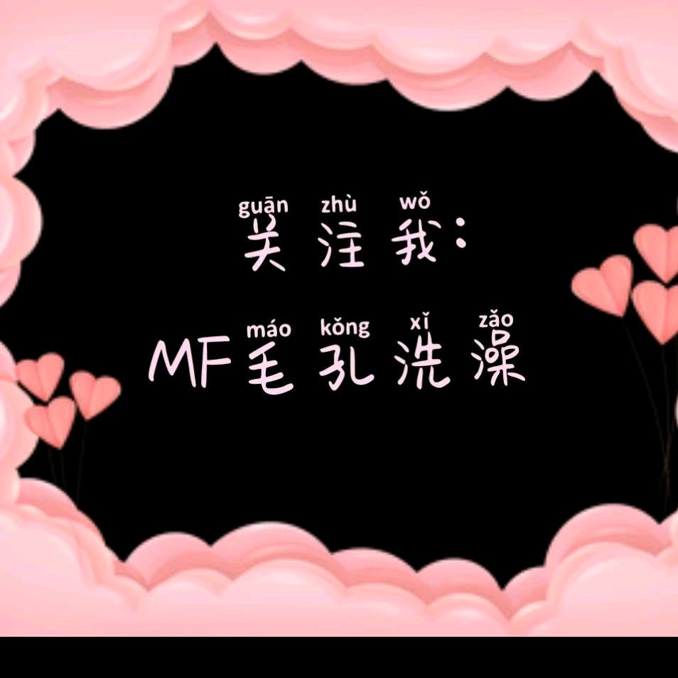 5极共享美容院