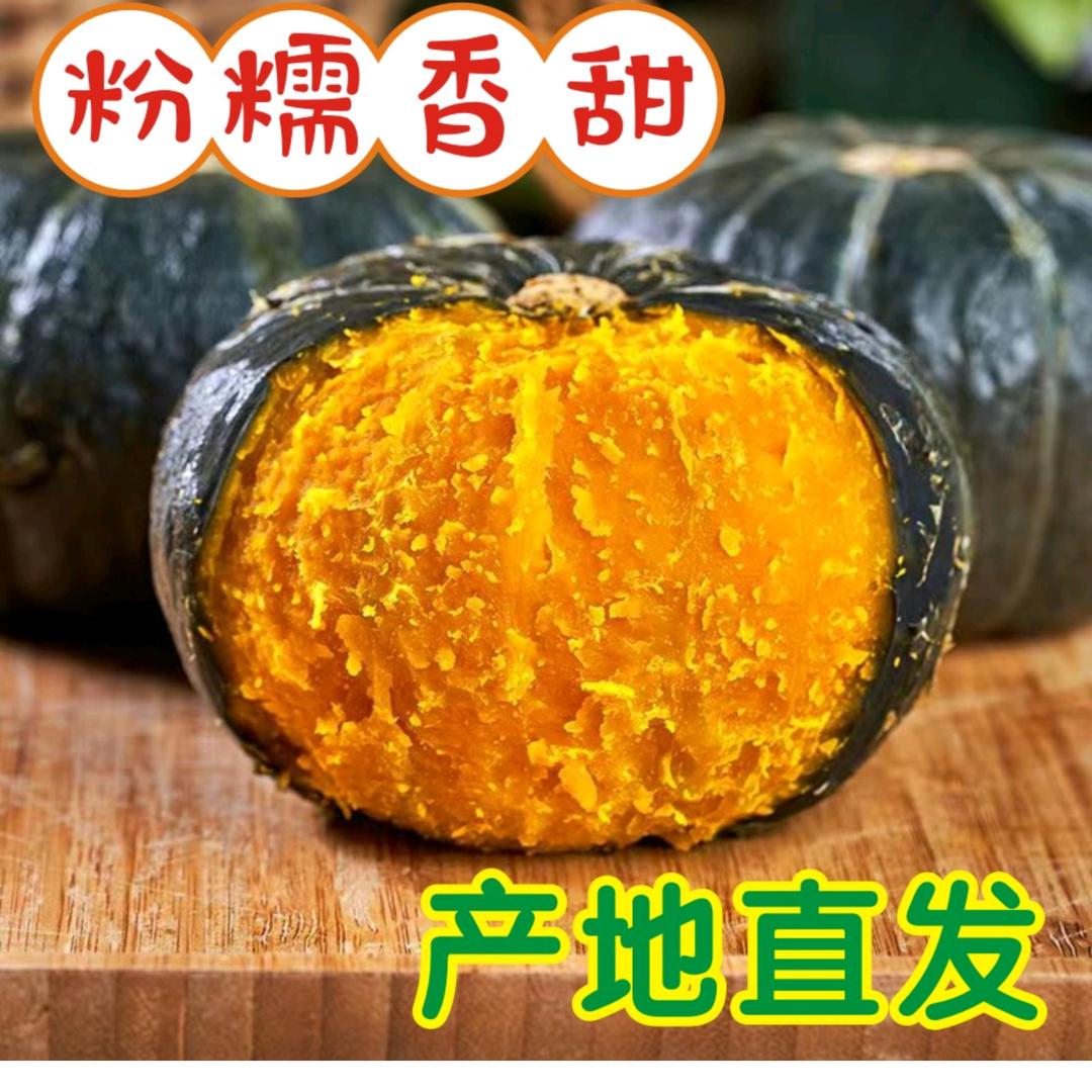博睿农庄甄选