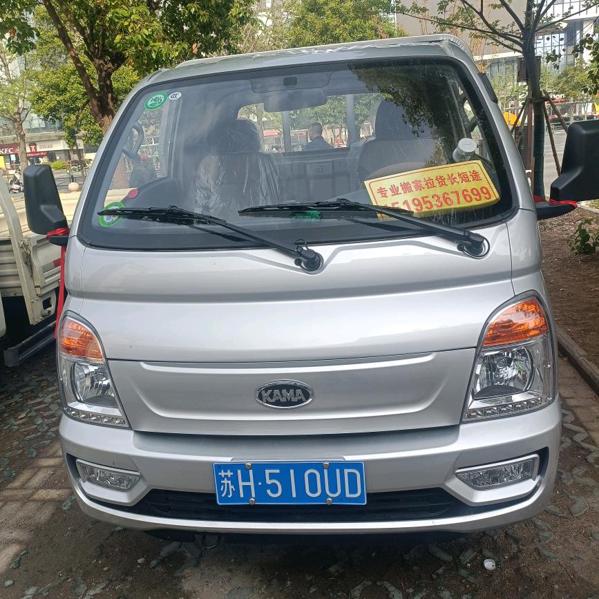 盱眙安信搬家货运出租空调拆装