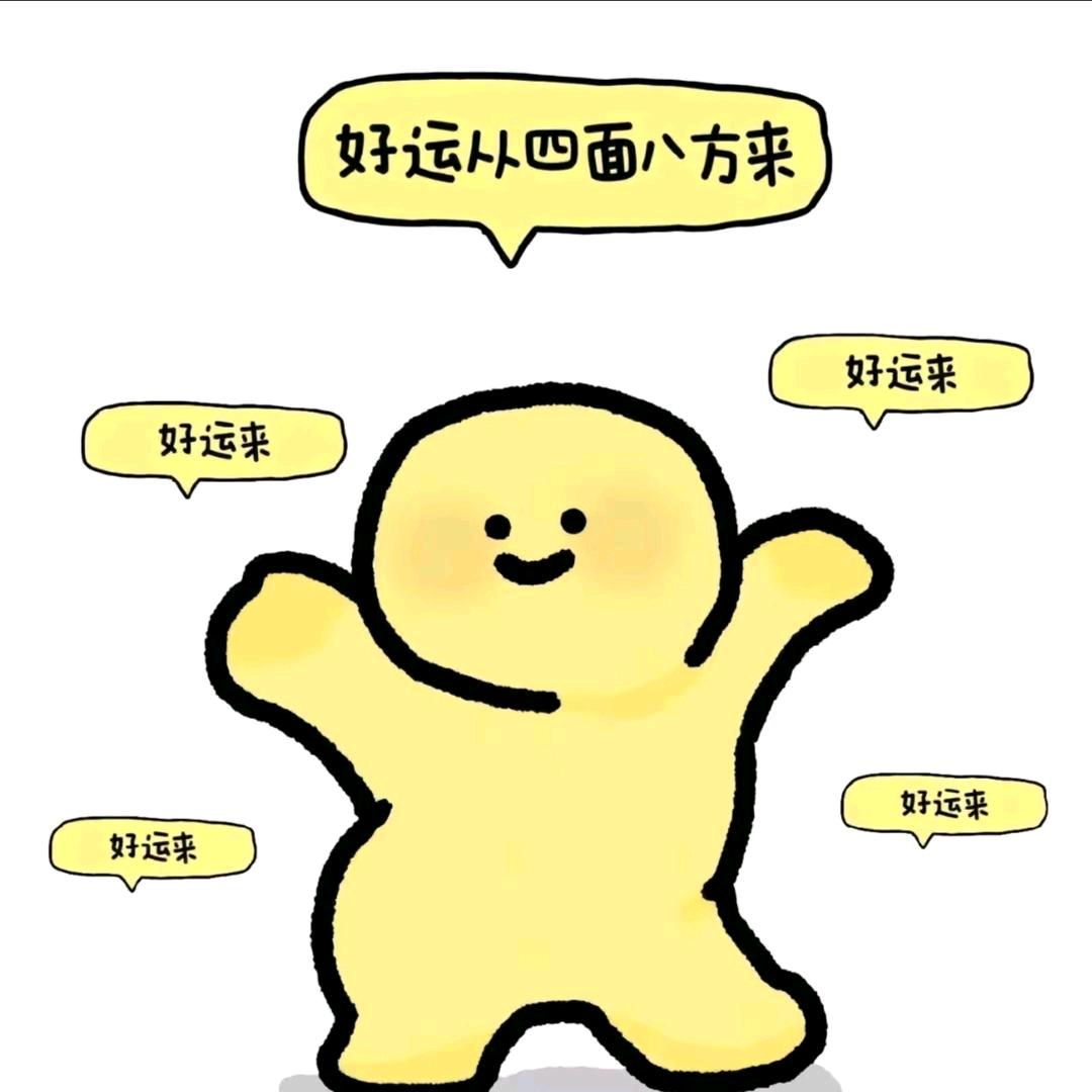 天天开心^_^