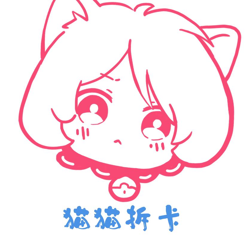 猫猫拆卡01
