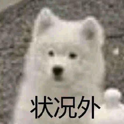 梦幻十安