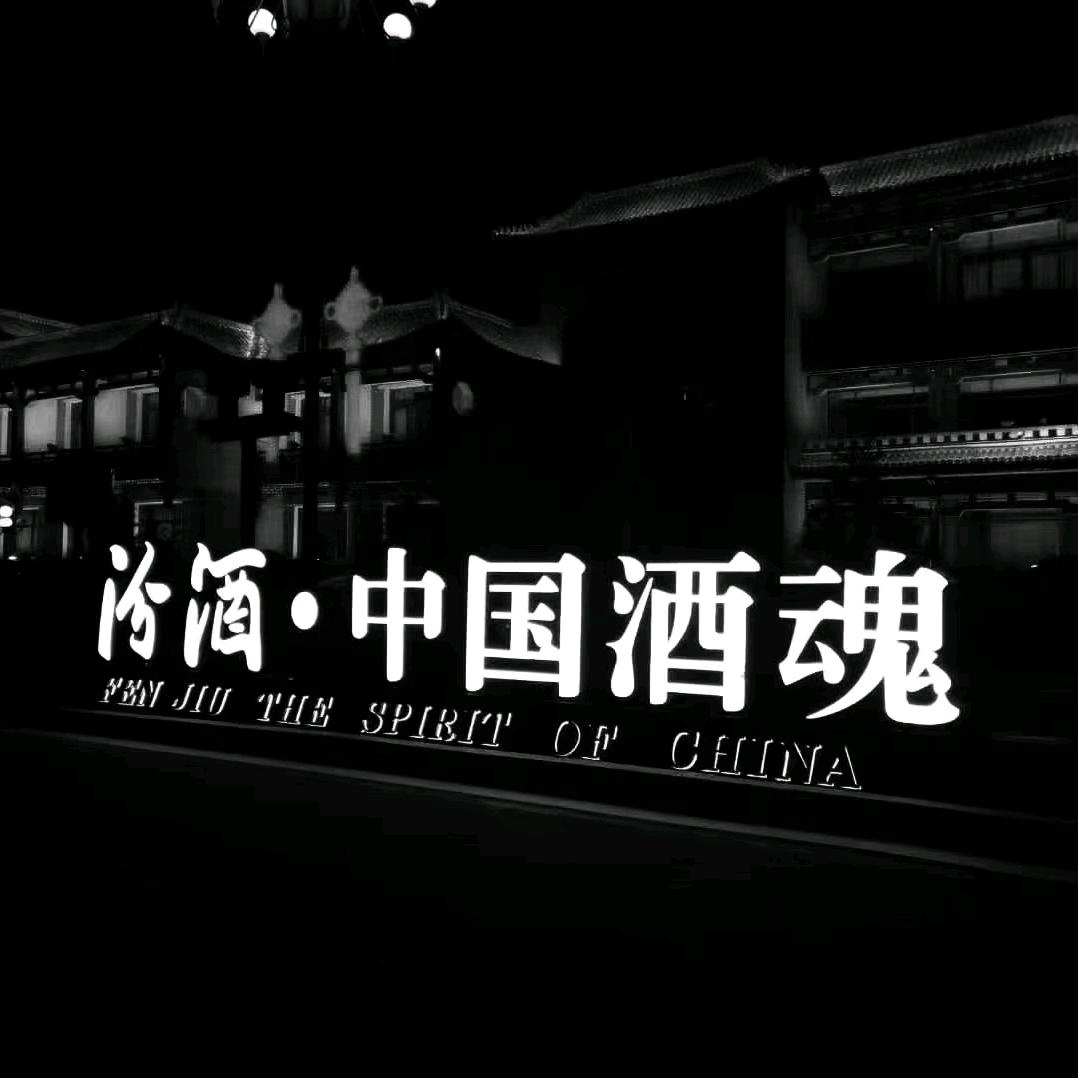 十二.