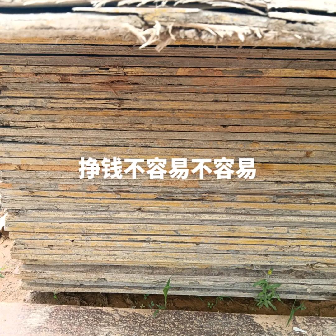 ,简单人生