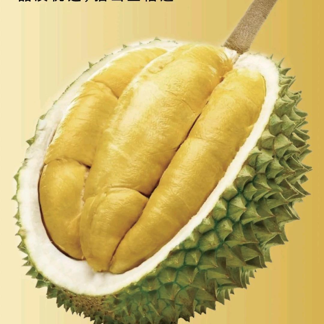 榴香香高端水果