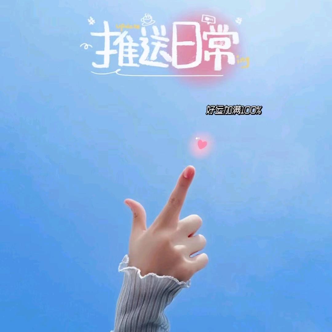 (^.^)肥东小姐姐