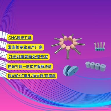 深圳市力创新材料科技有限公司