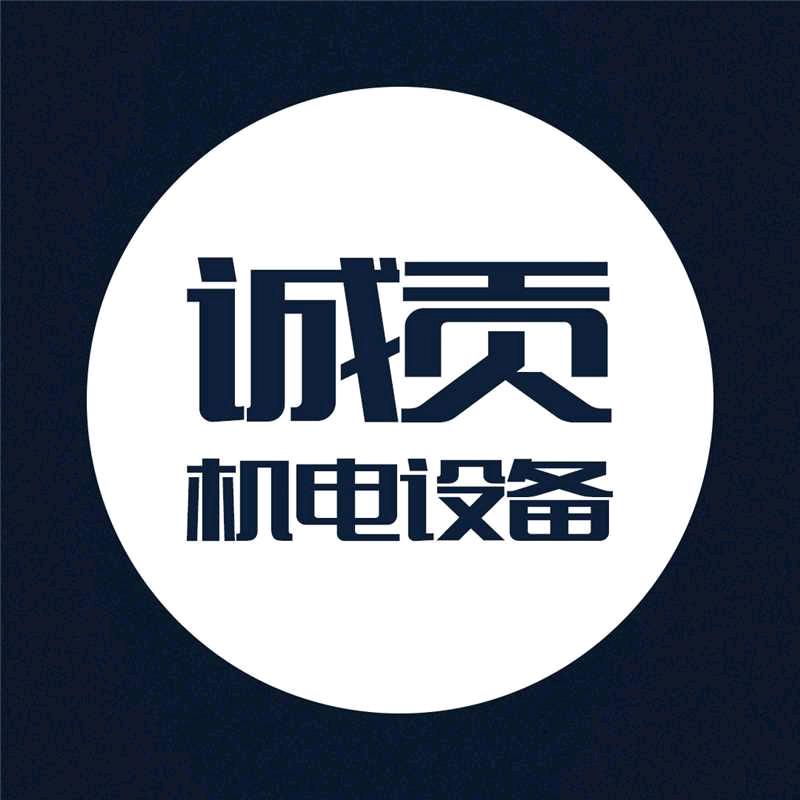 合肥诚贡叉车配件