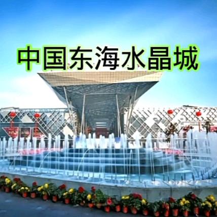 包容一切