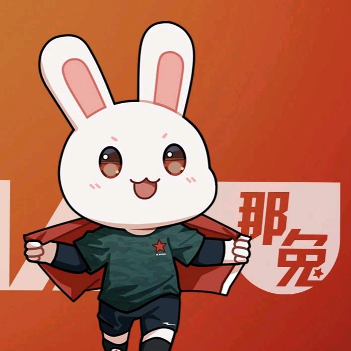 🐰小秃头同学