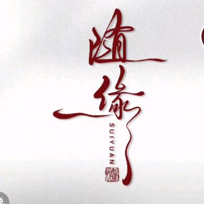 ꧁༺最熟悉的陌生人༻꧂