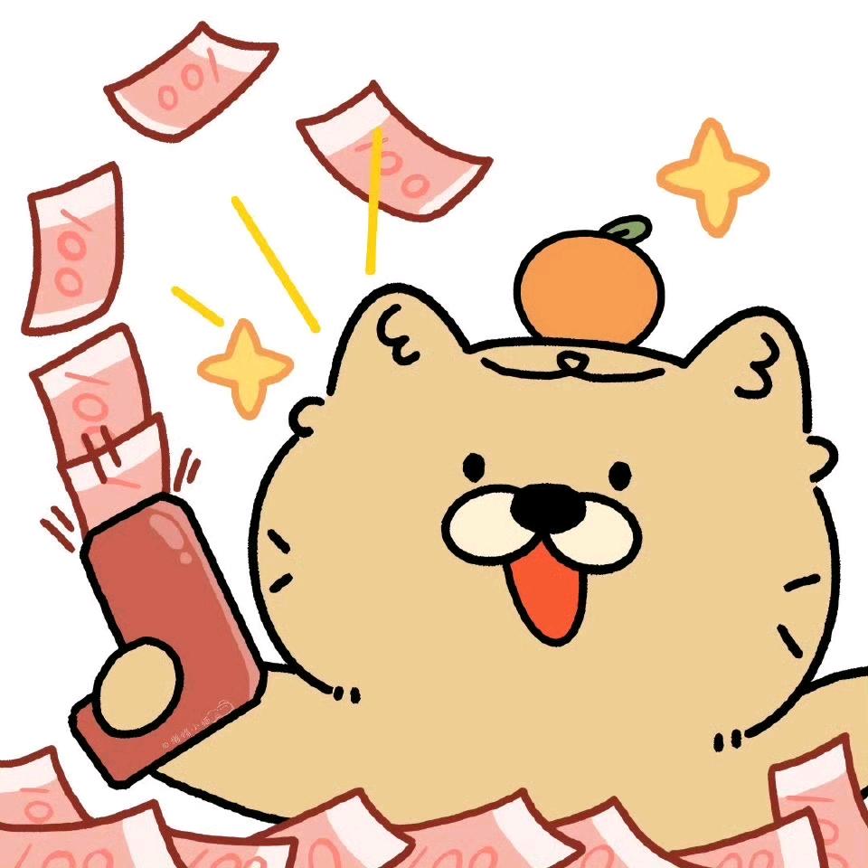 前方的牛🐮快来☆